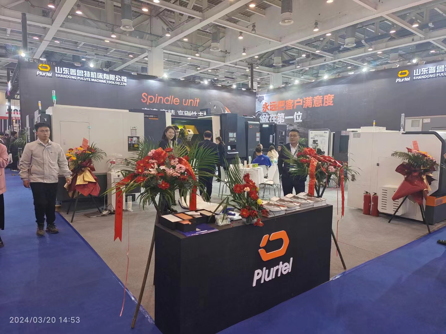 CMES華機(jī)展，蘇州國(guó)際機(jī)床展，普魯特期待您！
