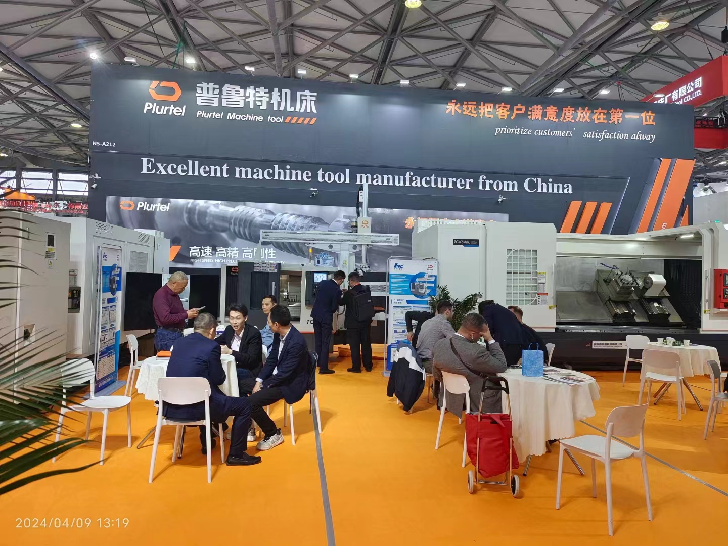相約上海，普魯特機床誠邀您的蒞臨參觀！